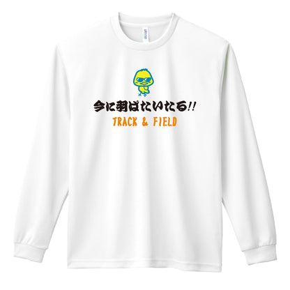 前面デザイン