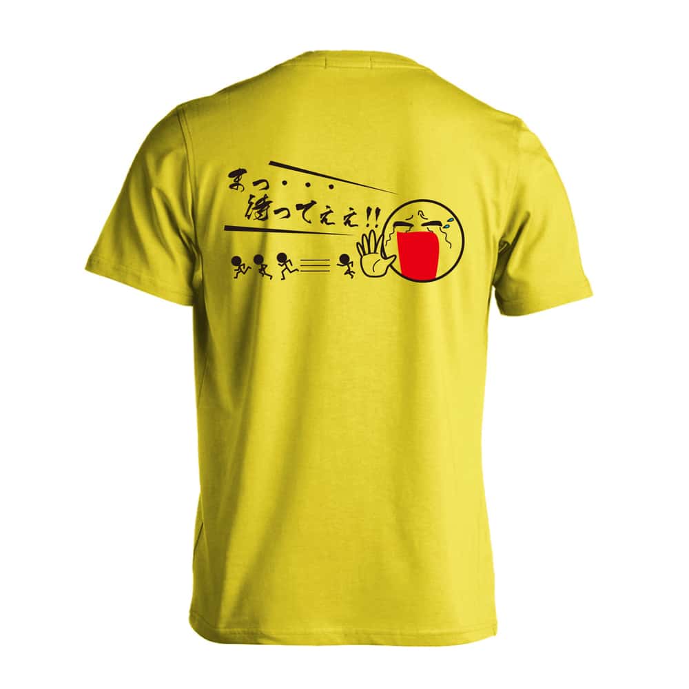 陸上競技 まっ・・・待ってぇぇ！ 吸水速乾ドライTシャツ