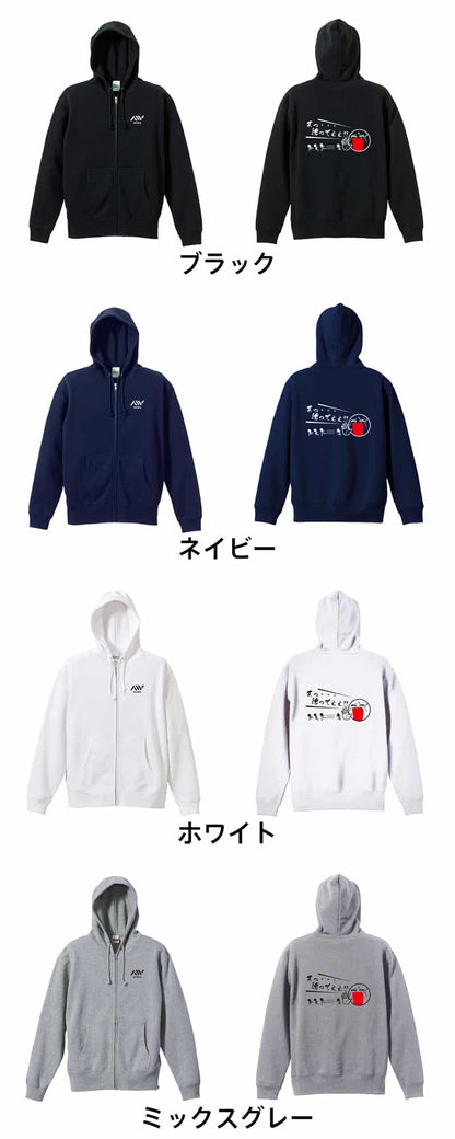 カラーバリエーション一覧
