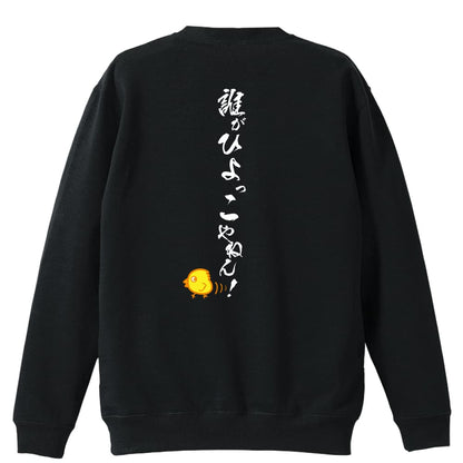 背面デザイン