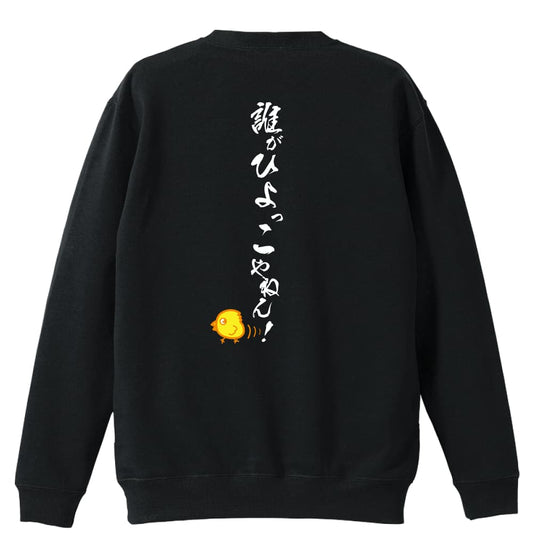背面デザイン