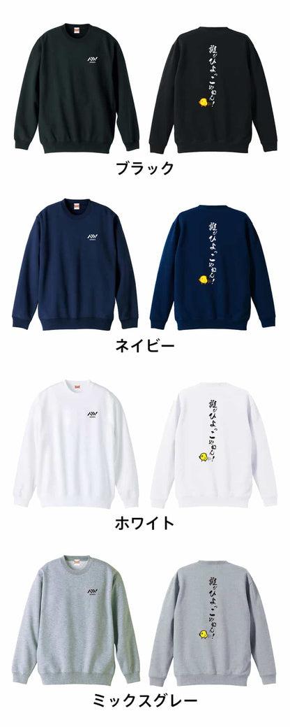カラーバリエーション一覧