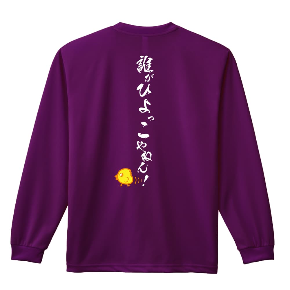 背面デザイン