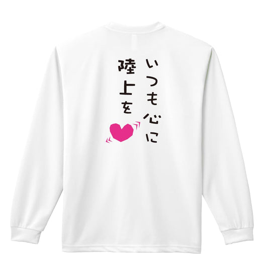 背面デザイン