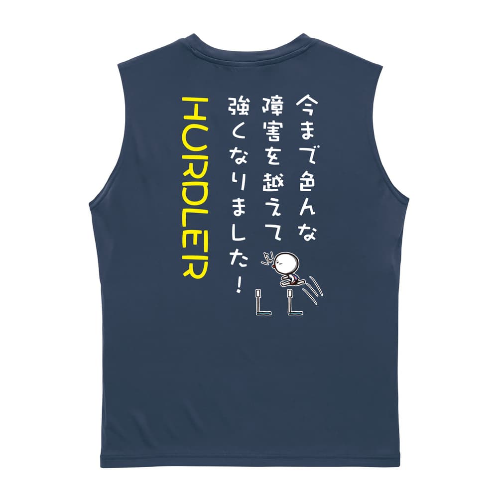 陸上競技 今まで色んな障害を越えて強くなりました！ ハードル リサイクルポリエステル ノースリーブシャツ