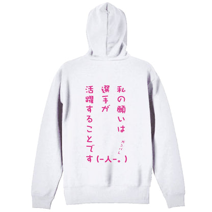 背面デザイン