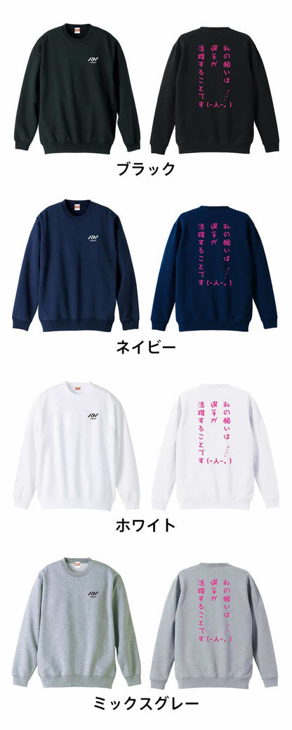 カラーバリエーション一覧