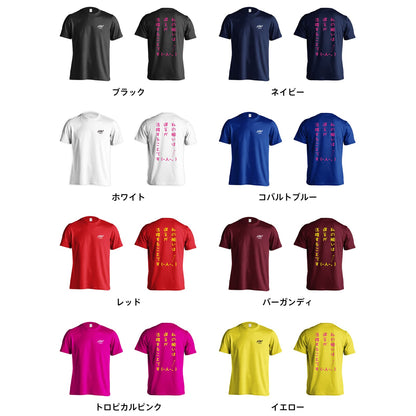 カラーバリエーション一覧