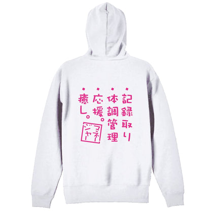 背面デザイン