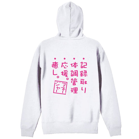 背面デザイン