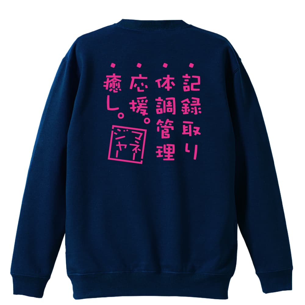 背面デザイン