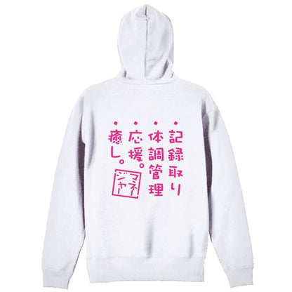 背面デザイン