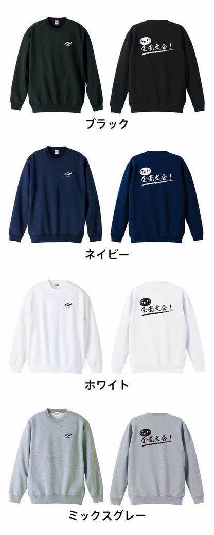 カラーバリエーション一覧