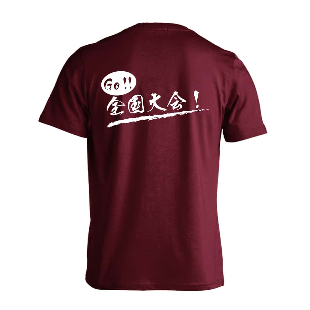 バスケットボール Go! 全国大会！ 吸水速乾ドライTシャツ