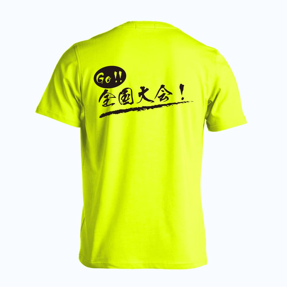バスケットボール Go! 全国大会！ 吸水速乾ドライTシャツ