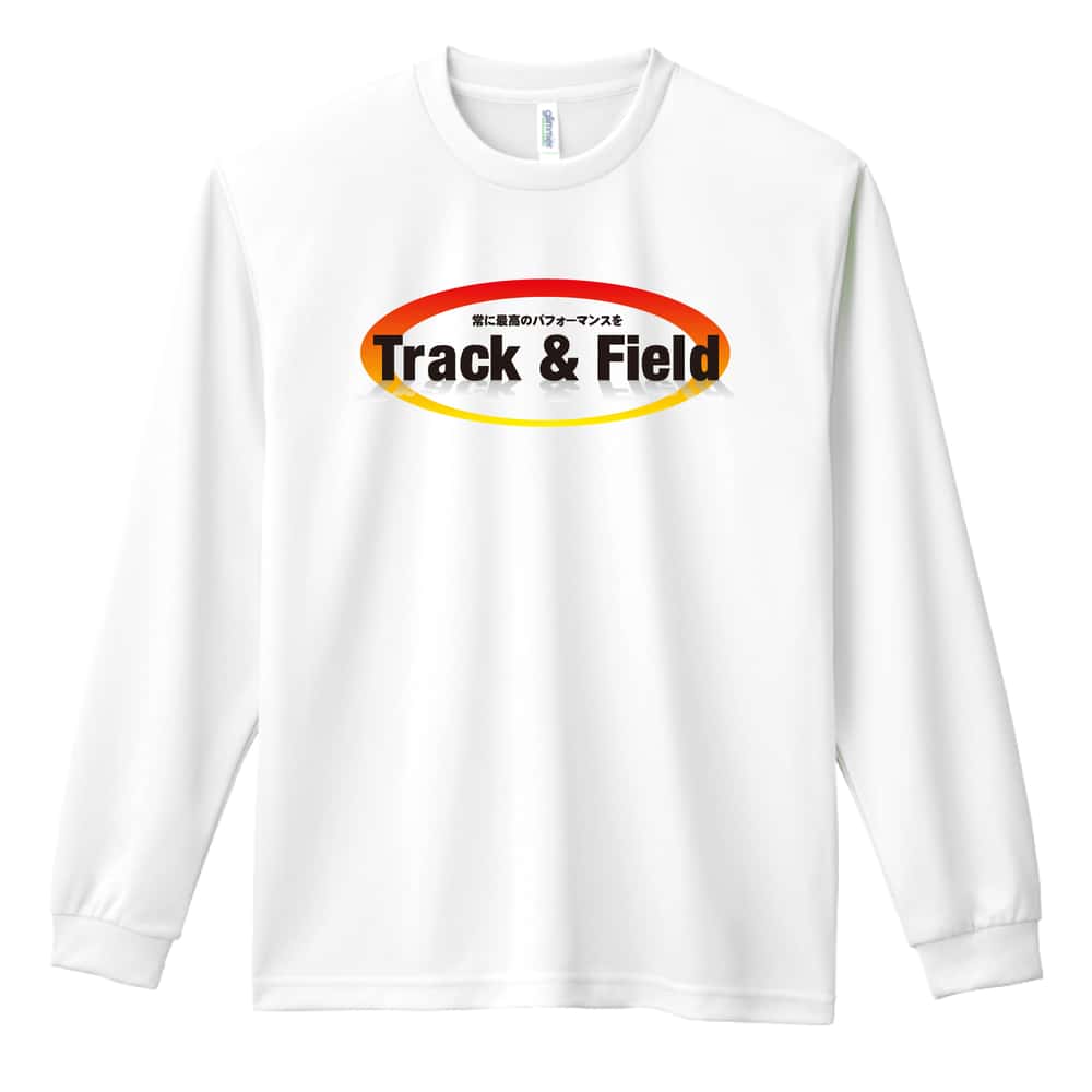 陸上競技 常に最高のパフォーマンスを 吸水速乾ドライロングTシャツ