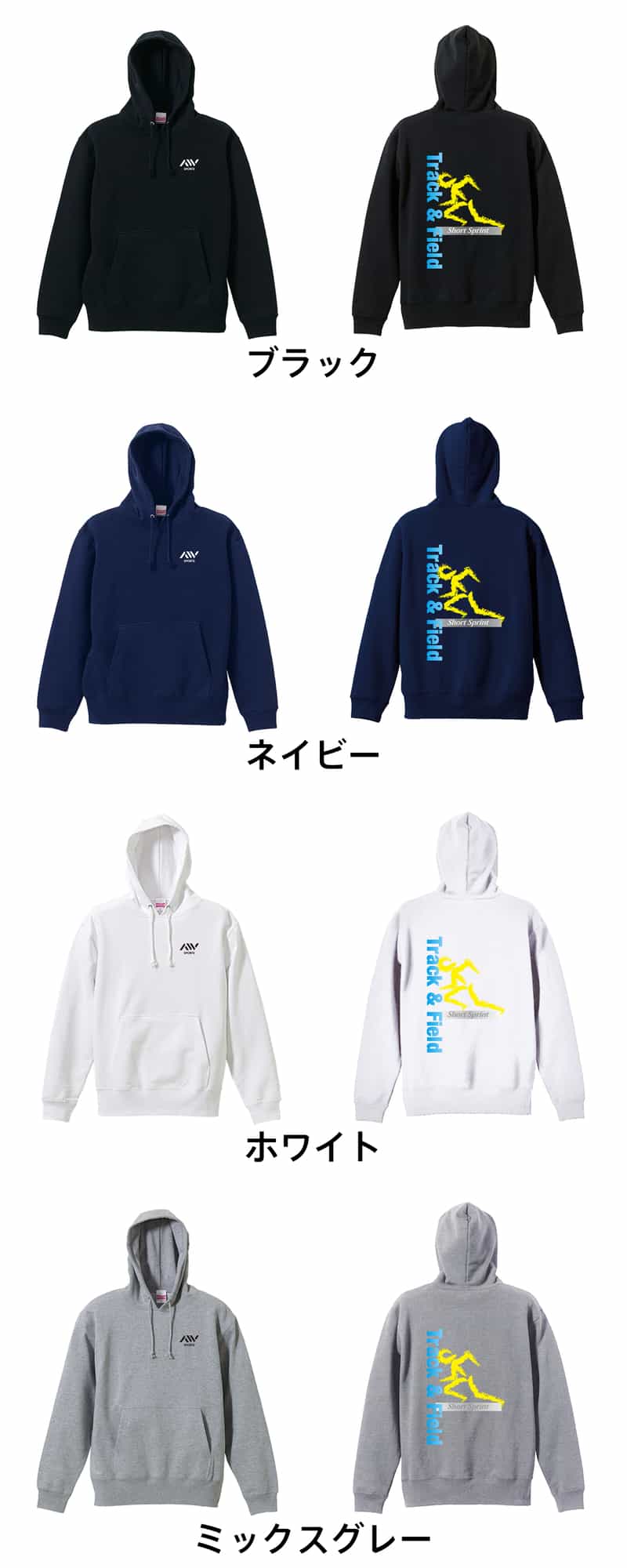 カラーバリエーション一覧