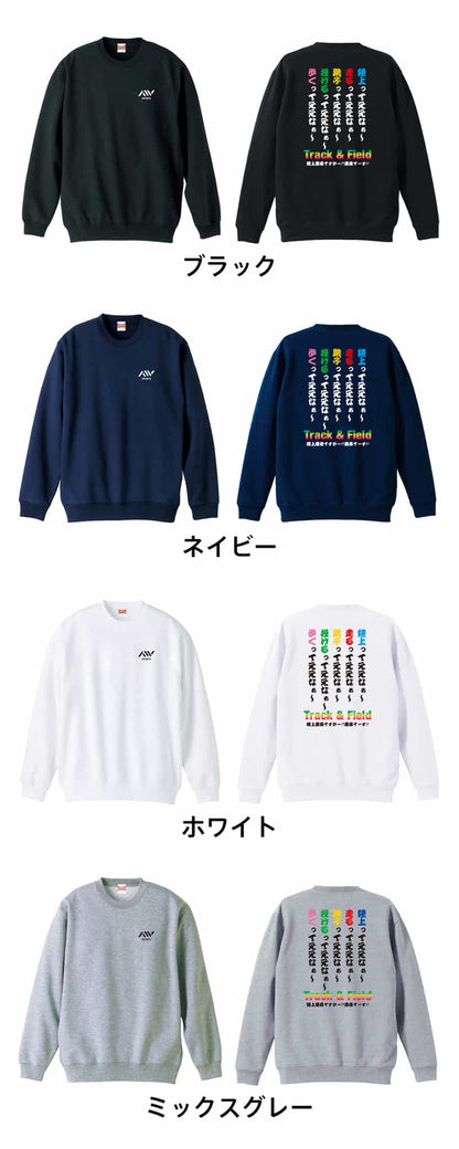 カラーバリエーション一覧