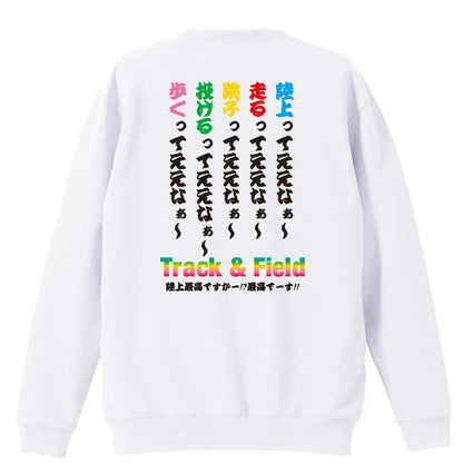 背面デザイン
