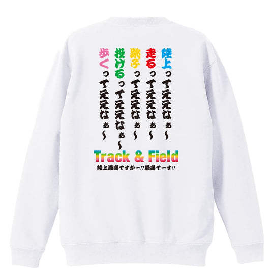 背面デザイン