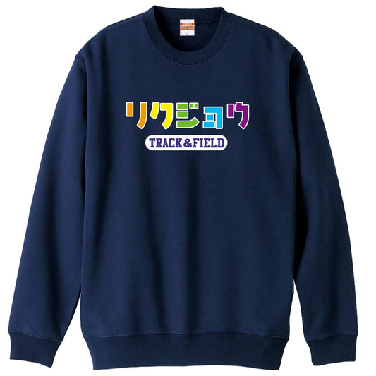 前面デザイン
