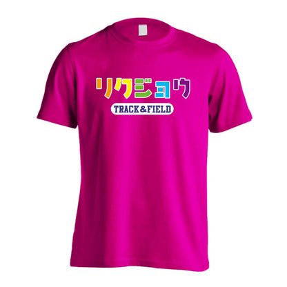 陸上競技 リクジョウ 吸水速乾ドライTシャツ