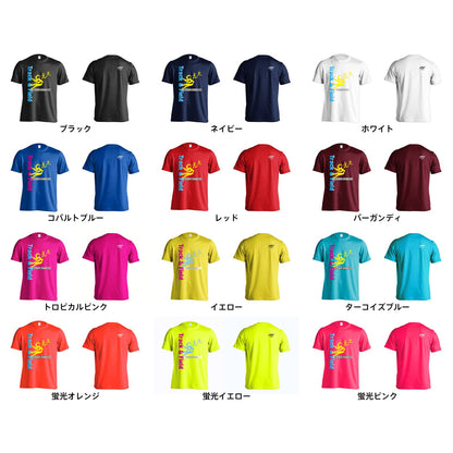 陸上競技 T&F Triple Jump 三段跳 吸水速乾ドライTシャツ カラーバリエーション一覧