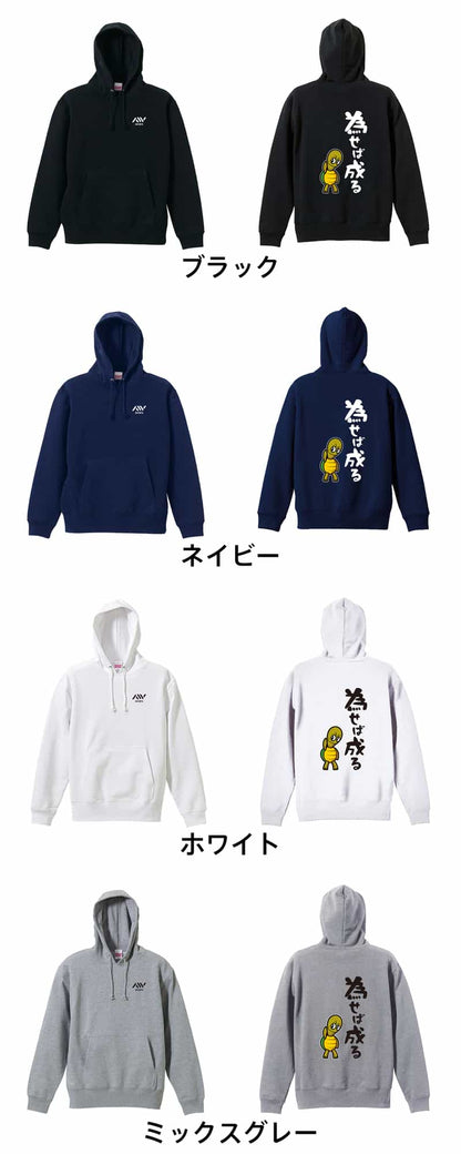 カラーバリエーション一覧