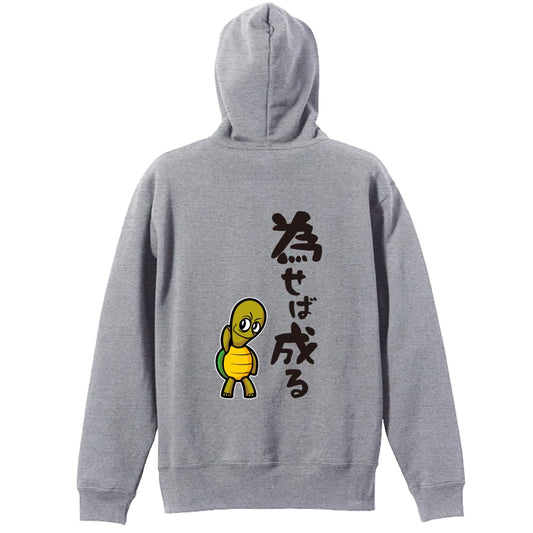 背面デザイン