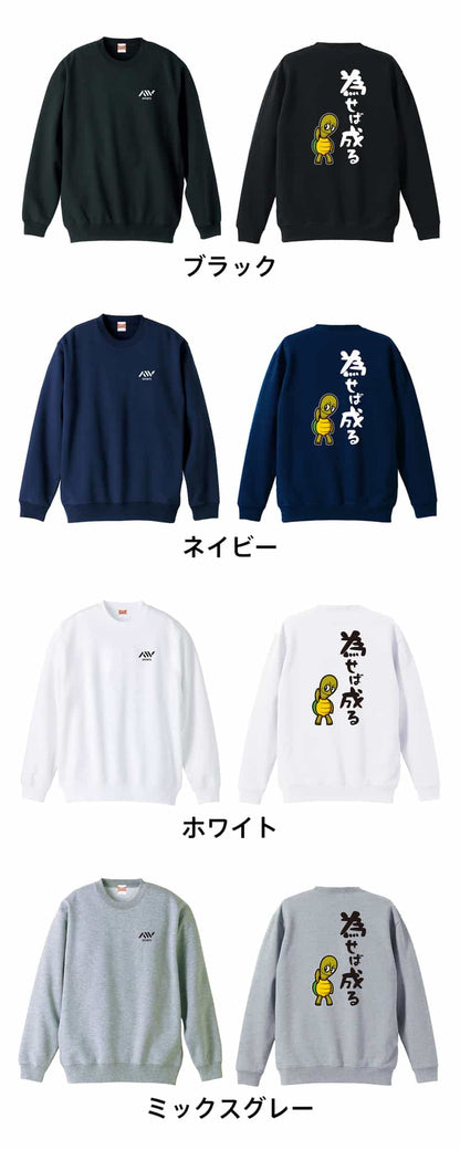 カラーバリエーション一覧