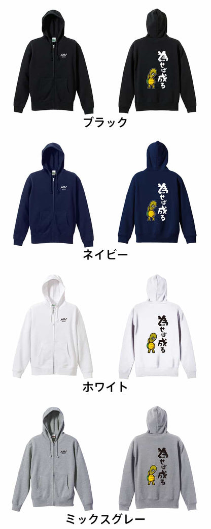 カラーバリエーション一覧