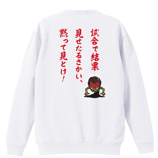 背面デザイン