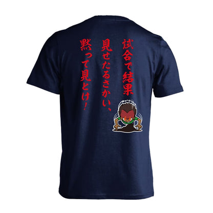 背面デザイン