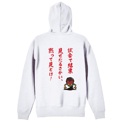 背面デザイン