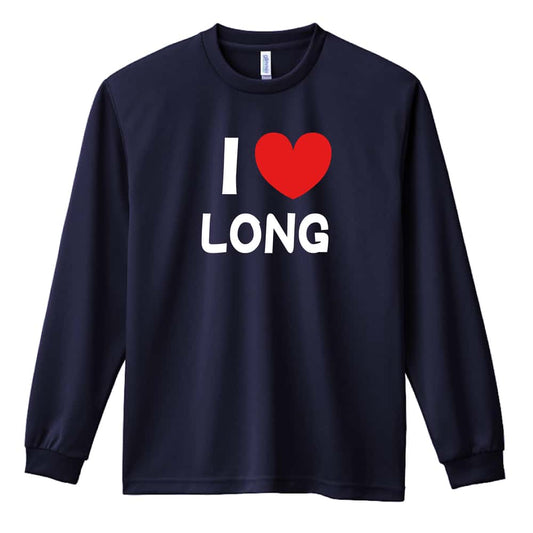 陸上競技 I LOVE LONG 長距離 吸水速乾ドライロングTシャツ