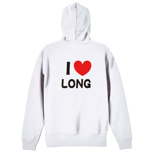 陸上競技 I LOVE LONG 長距離 裏パイルジップパーカー