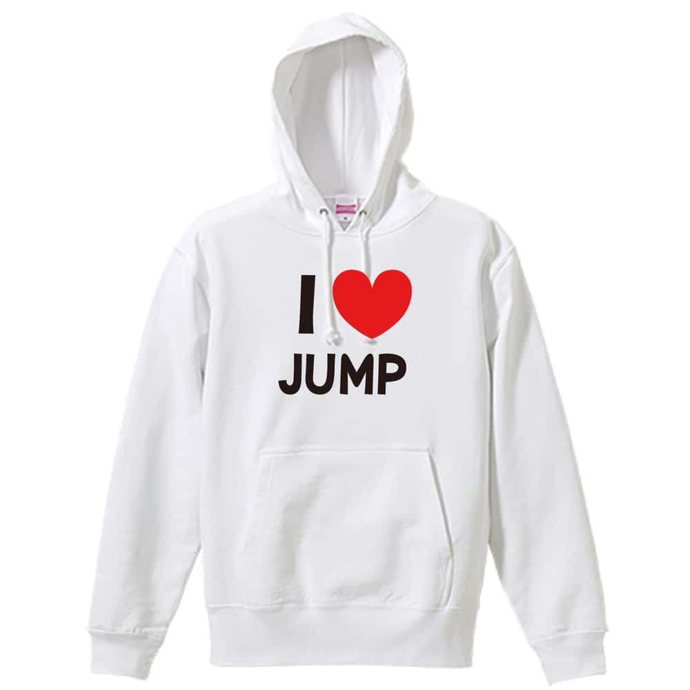 陸上競技 I LOVE JUMP 走幅跳 三段跳 走高跳 裏パイルプルオーバーパーカー
