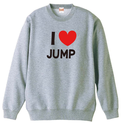 陸上競技 I LOVE JUMP 走幅跳 三段跳 走高跳 裏パイルスウェットトレーナー