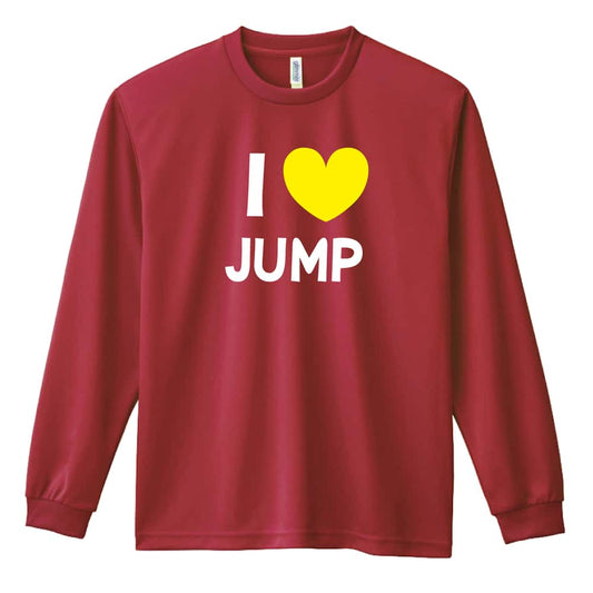 陸上競技 I LOVE JUMP 走幅跳 三段跳 走高跳 吸水速乾ドライロングTシャツ
