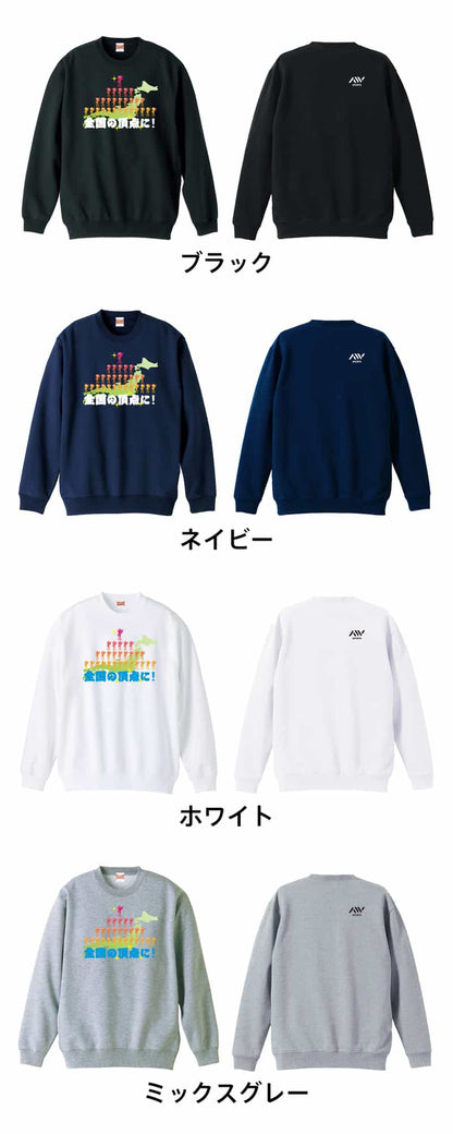 カラーバリエーション一覧