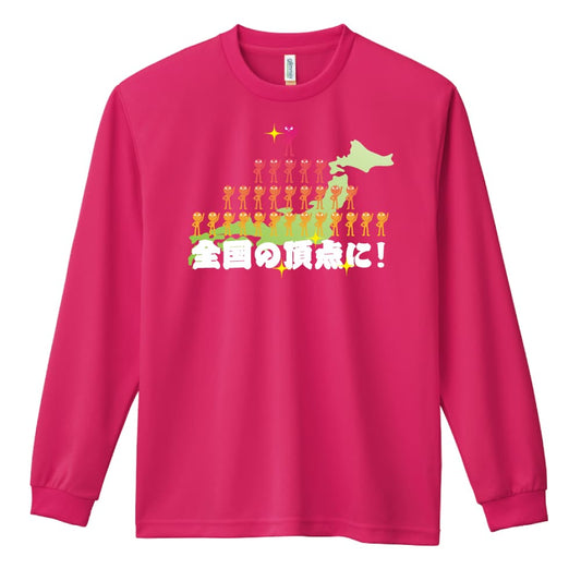 前面デザイン