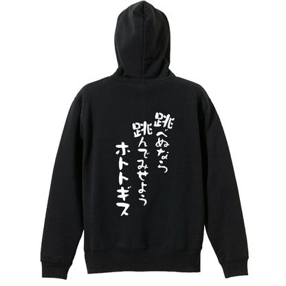 背面デザイン