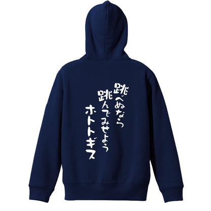 背面デザイン