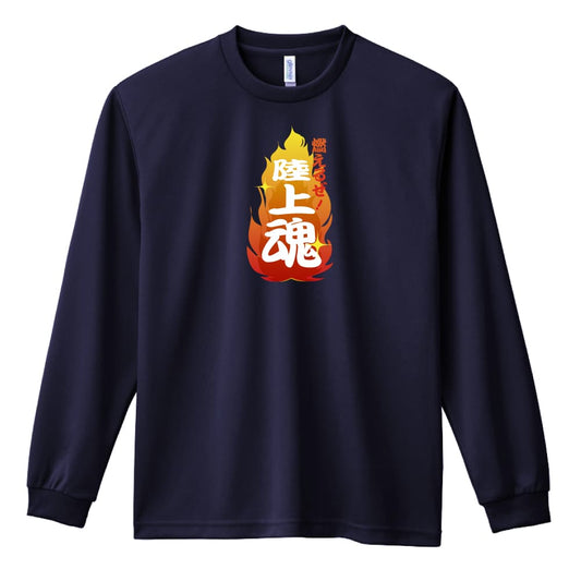 前面デザイン