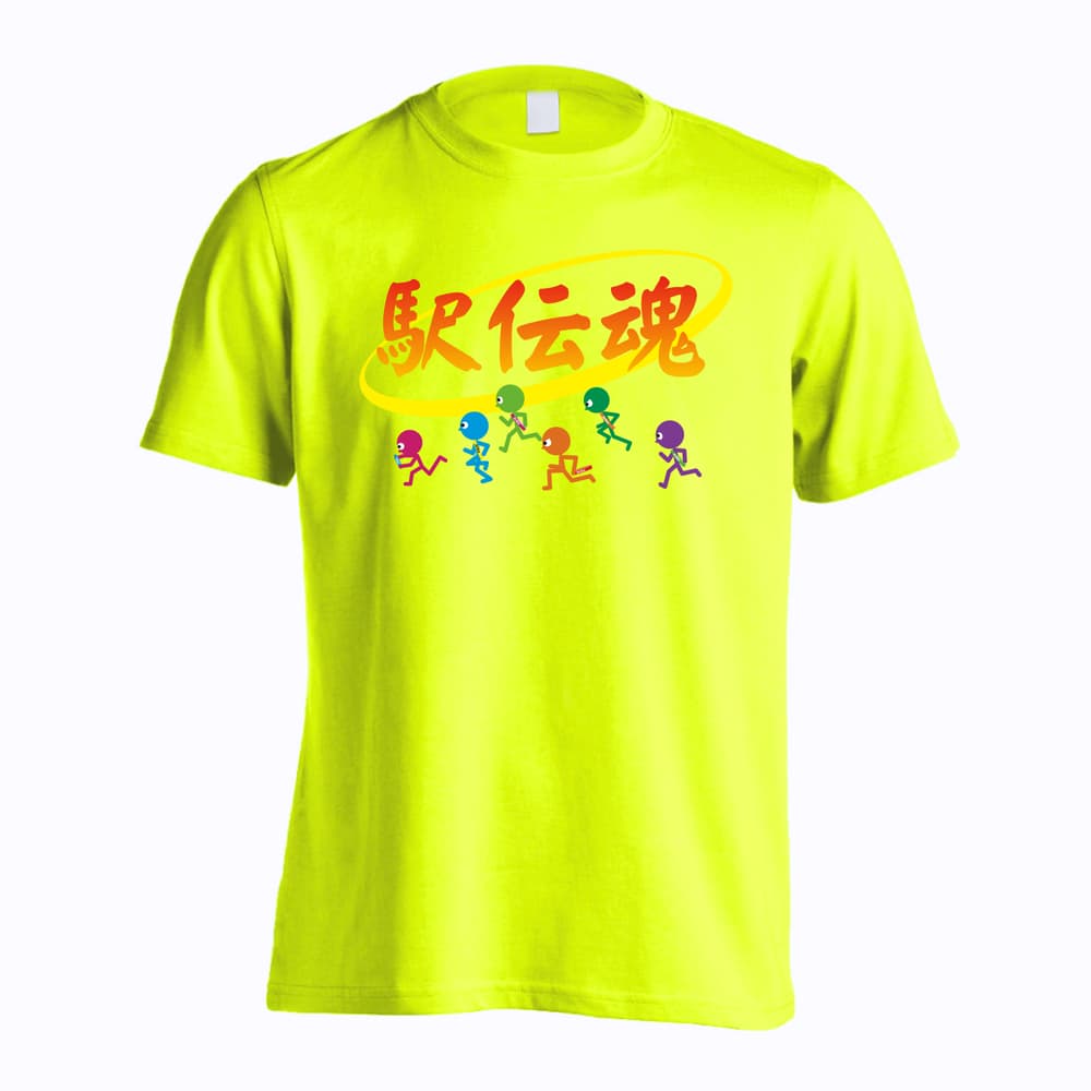 陸上競技 駅伝魂 吸水速乾ドライTシャツ