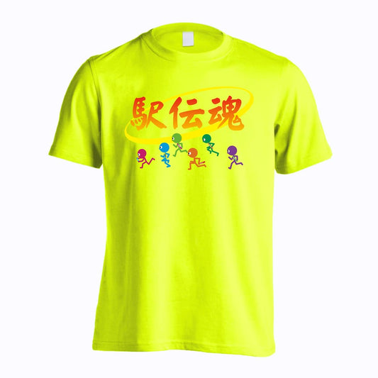 陸上競技 駅伝魂 吸水速乾ドライTシャツ