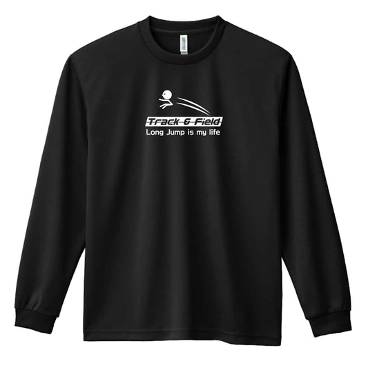 陸上競技 走幅跳 is my life 吸水速乾ドライロングTシャツ