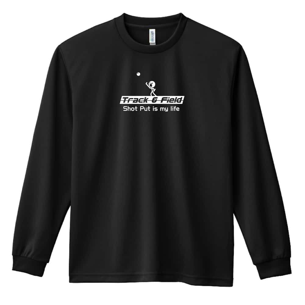 陸上競技 砲丸投 is my life 吸水速乾ドライロングTシャツ
