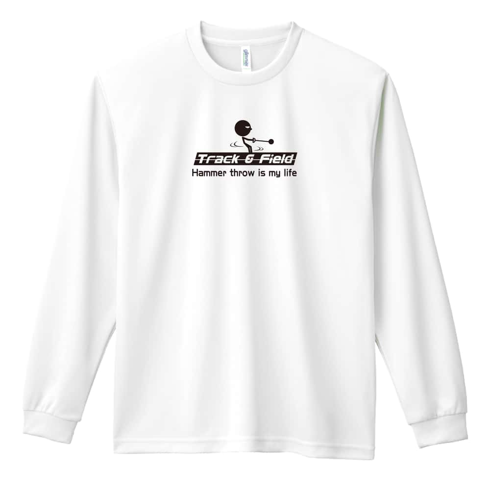 陸上競技 ハンマー投 is my life 吸水速乾ドライロングTシャツ