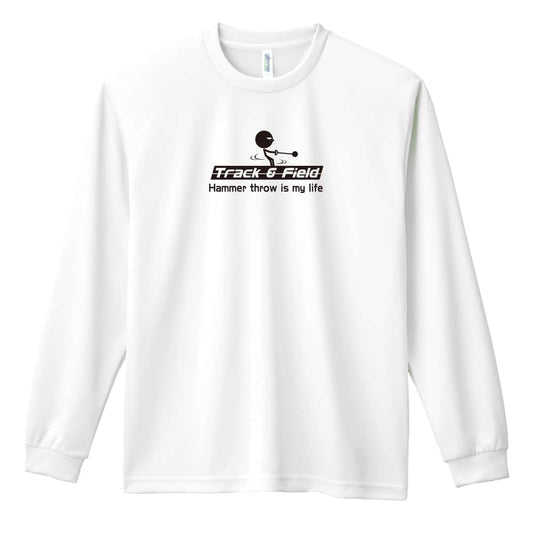 陸上競技 ハンマー投 is my life 吸水速乾ドライロングTシャツ